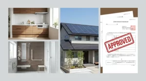 名古屋市のリフォーム補助金制度を活用して賢く住宅改修を行うイメージ